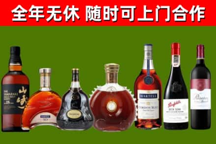 银川烟酒回收洋酒系列.jpg
