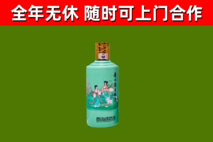 银川烟酒回收24节气茅台酒.jpg