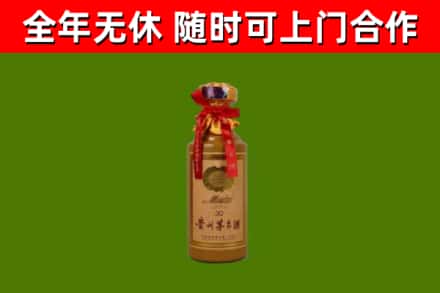 银川烟酒回收30年茅台酒.jpg