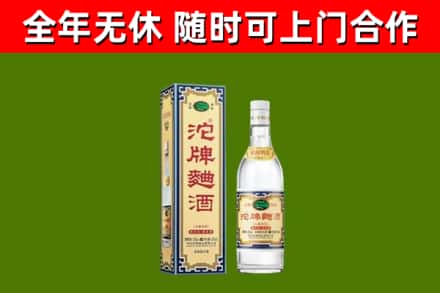 银川烟酒回收80沱牌曲酒2.jpg