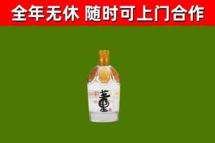 银川烟酒回收董酒.jpg