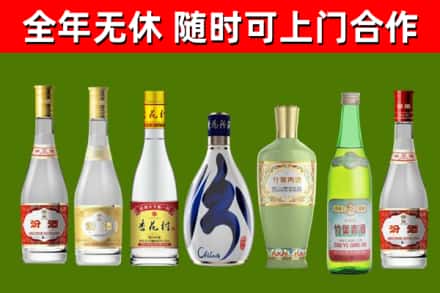 银川烟酒回收汾酒系列.jpg